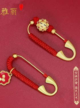 宝宝孕妇压惊别针玉兔幸运小蜜蜂