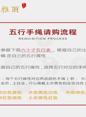 固色线民族风手工编织手链