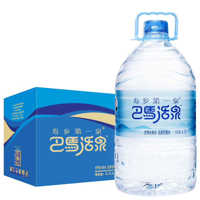 巴马活泉矿泉水天然弱碱性4.7L*4大桶*6箱小分子家用整箱巴马水-图2