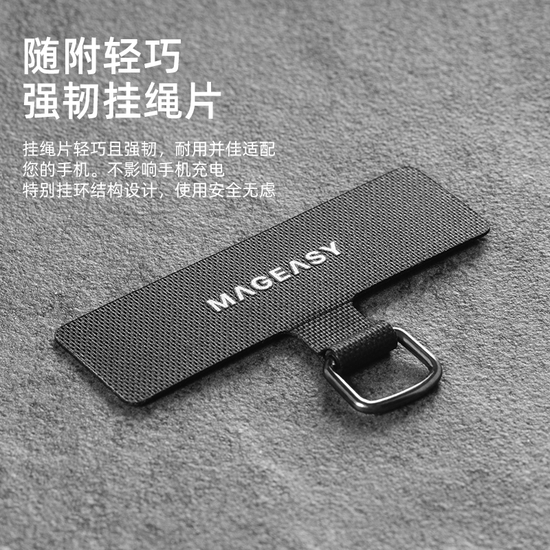 switcheasy适用苹果华为安卓通用iphone14/13/12手机挂绳多功能背带式斜跨挂脖绳金属扣卡片式时尚可调节长度