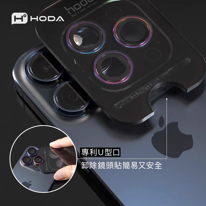 Hoda好贴适用2024新款苹果16promax蓝宝石镜头膜iphone16原机立体结构plus闪粉银钻镜头贴抗刮防油