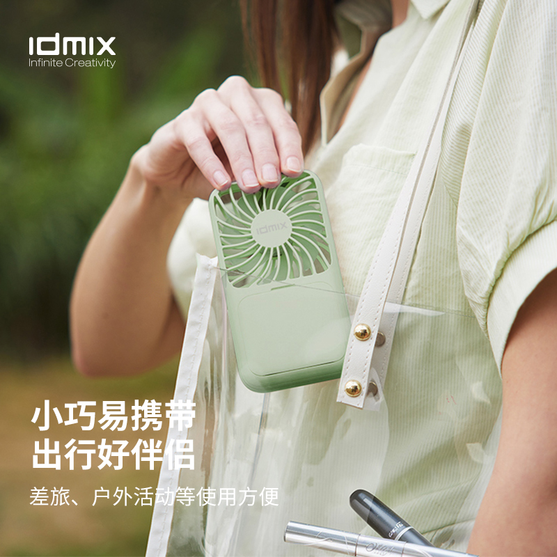 idmix化妆镜风扇二合一可折叠手机支架便携式手持小风扇LED带灯美妆镜补光灯口袋迷你桌面手持两用办公追剧-图3