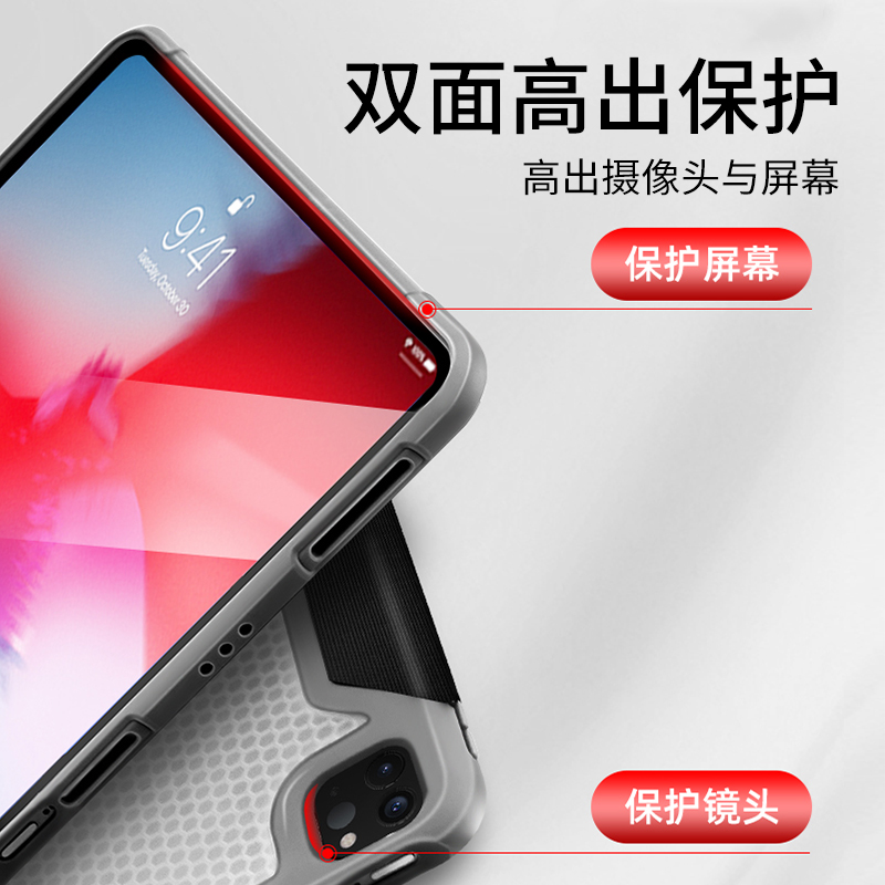 Monomate适用2024新款苹果保护壳适用ipad pro11/12.9寸保护套防摔苹果air6/5/4硬壳折叠防弯曲10.5支架壳