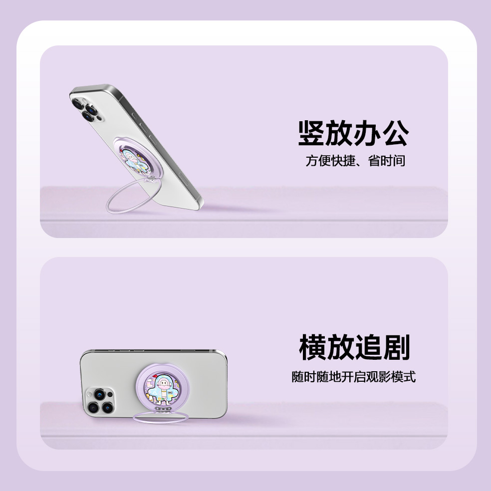 OGBRO磁吸指环扣支架二合一360度可旋转多角度调节气囊收纳手持扣轻薄懒人创意桌面通用magsafe办公追剧