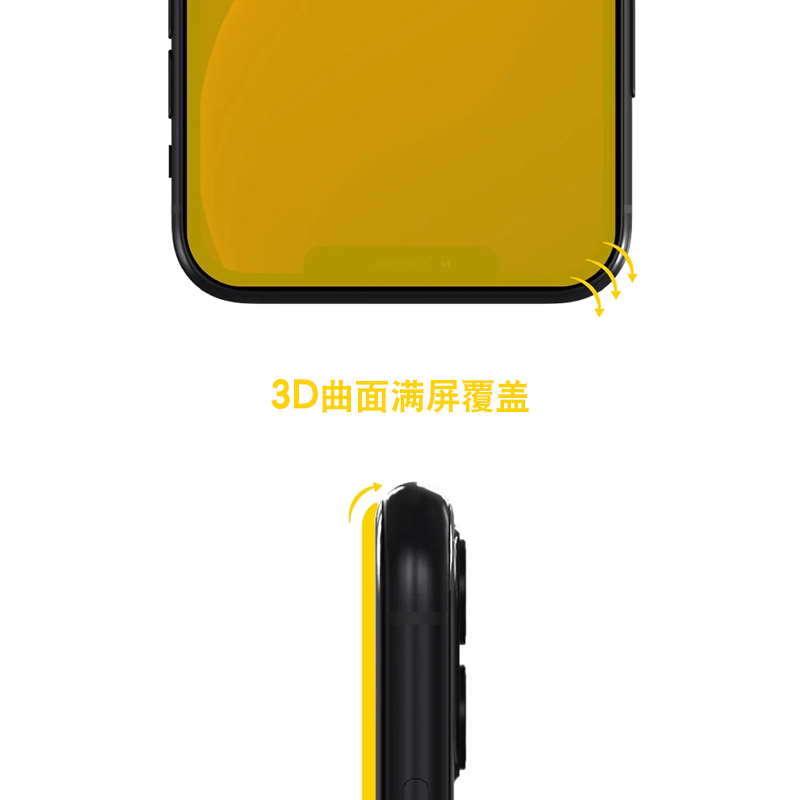 犀牛盾适用苹果15手机贴膜iPhone14promax软膜苹果15Pro高清膜plus全屏3D壮撞贴雾面磨砂防偷窥满版屏幕膜-图3