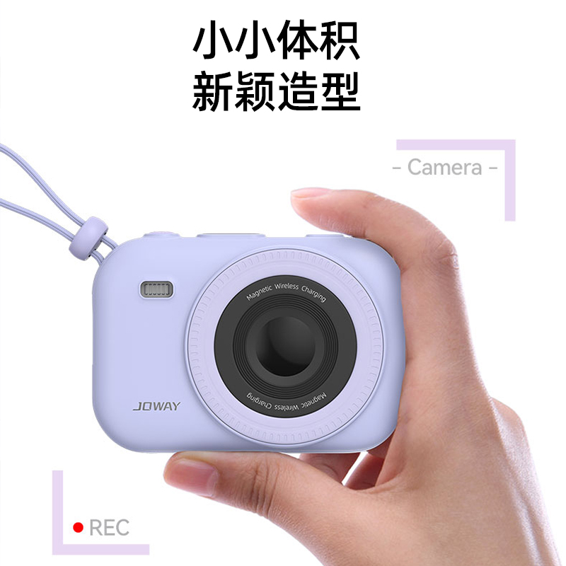 Joway乔威磁吸充电宝自带双线二合一适用苹果16pro华为15超薄快充PD20W大容量便携Airpods无线充电迷你单反