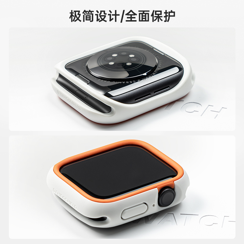犀牛盾iwatch10/9/8表壳适用苹果手表保护壳Apple Watch s8/7代防摔保护套S10/9边框壳46/45/42/41mm软壳