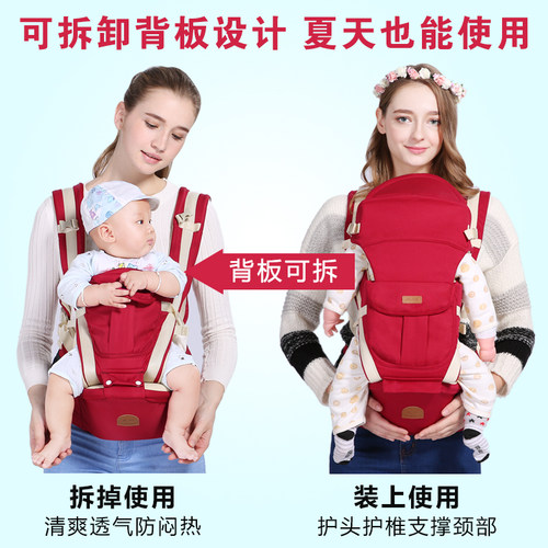 婴儿背带腰凳二合一前后两用多功能轻便宝宝外出简易抱娃神器四季-图2
