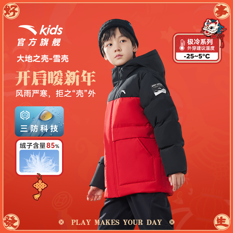 雪壳热返安踏儿童男童新年红羽绒服2024冬季加绒保暖三防加厚外套