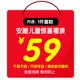 ANTA Children's Double 11 Lucky Bag Blind Box - 1-piece children's clothing and shoes for boys and girls, styles are random and cannot be returned or exchanged