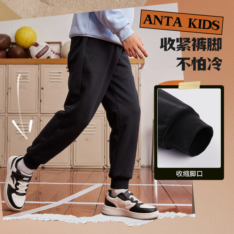 安踏儿童运动长裤加绒保暖2024秋冬季新款男童秋裤秋冬款休闲裤子
