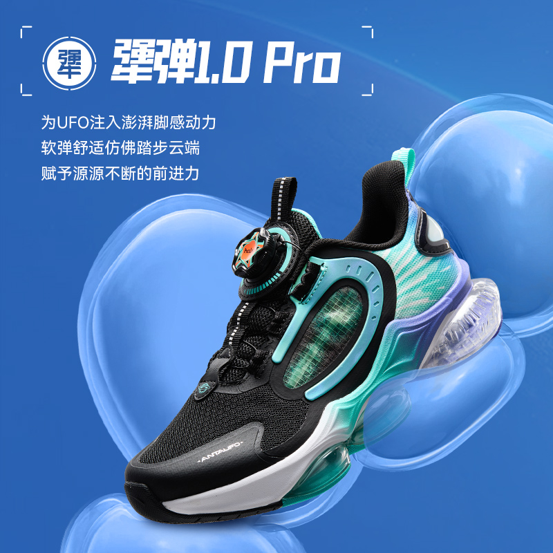 安踏儿童运动鞋UFO6.0气垫跑鞋2024秋冬新款男大童网面缓震跑步鞋