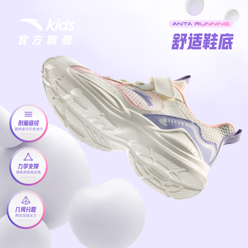 安踏儿童运动鞋女童学生网眼透气跑步鞋2025夏季新款休闲鞋子正品