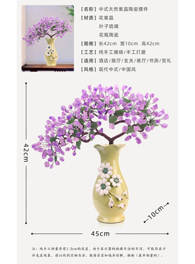 天然玉石紫水晶客厅家居装饰品