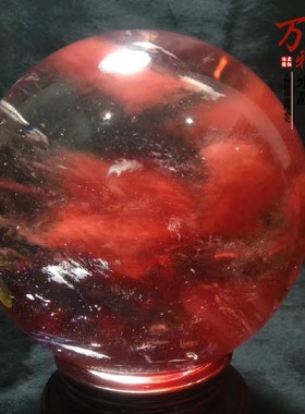万雅天然红水晶球熔炼水晶摆件家居客厅玄关办公室工艺品开业礼品