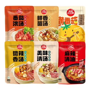 草原红太阳火锅底料208g*1袋