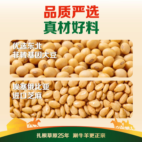 草原红太阳烧烤烤肉料香辣原味蒜香孜然辣椒瓶装撒料蘸料100g - 图1