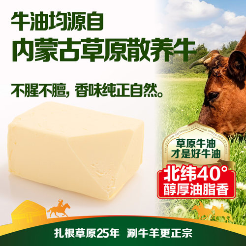 草原红太阳牛油火锅底料手工小包装四川麻辣烫家用麻辣香锅调味料 - 图3