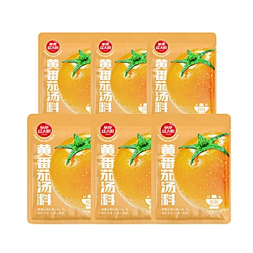 7袋【草原红太阳】黄番茄火锅底料[9元优惠券]-寻折猪