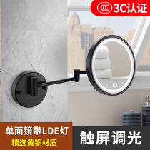 Full Copper Makeup Mirror Son Wall-mounted Folding Telescopic LED Light Bathroom Beauty Mirror Hotel Toilet Single-sided Magnifier