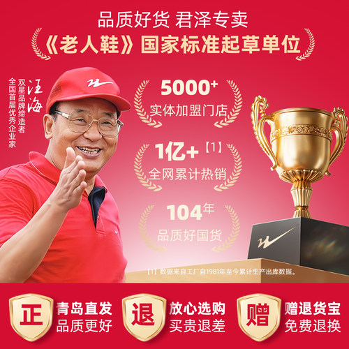 双星老人鞋男冬季加绒保暖棉鞋高帮加厚男士鞋老年轻便软底爸爸鞋 - 图3