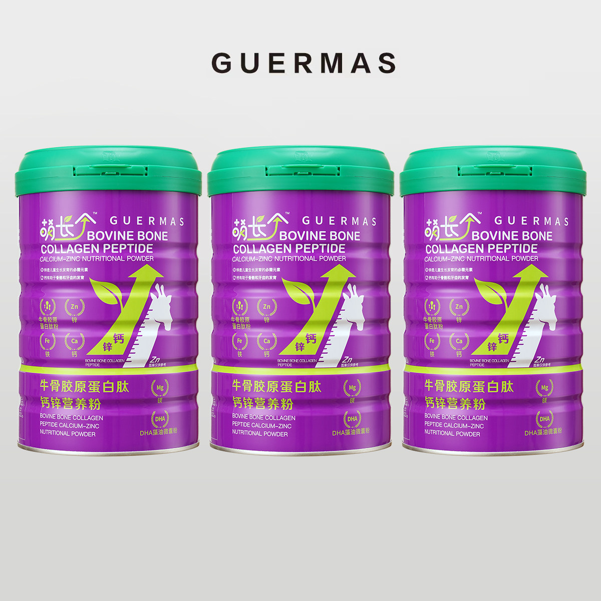 娇玛仕 牛骨胶原蛋白肽钙锌营养粉一桶20包,淘宝优惠券,粉丝福利购,淘宝优惠卷