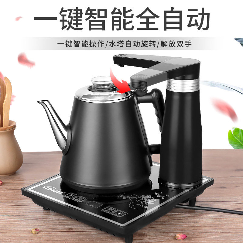  希德电器电热水壶