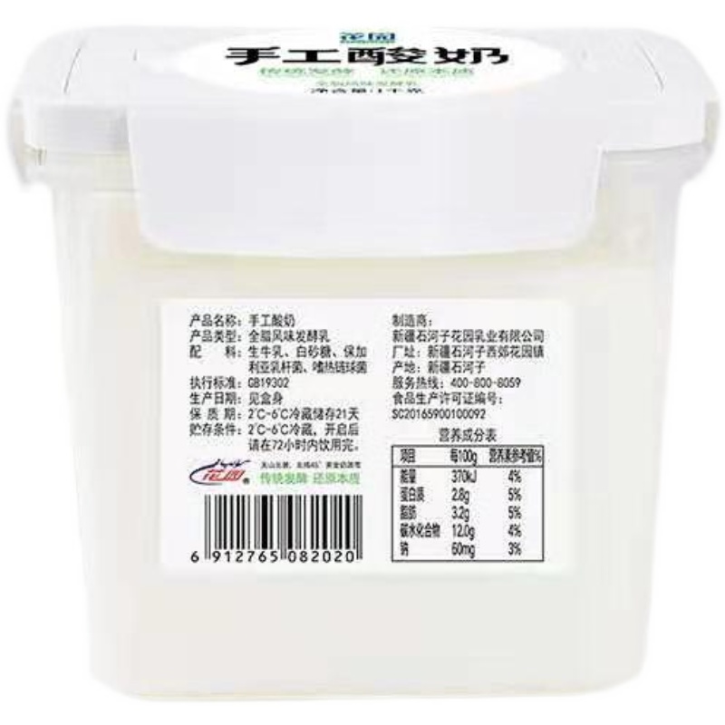 新疆花园手工酸奶桶装1KG*1罐低温风味发酵乳可做水果捞沙拉大桶 - 图3