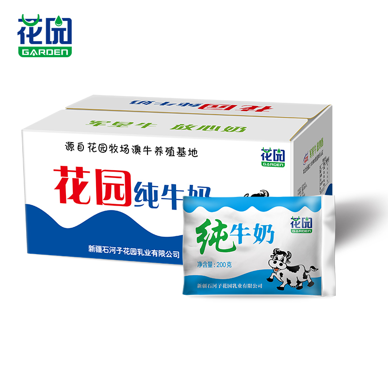 2箱【软包更鲜】新疆花园牛奶整箱常温军垦全脂纯奶牛奶200g*20袋 - 图0