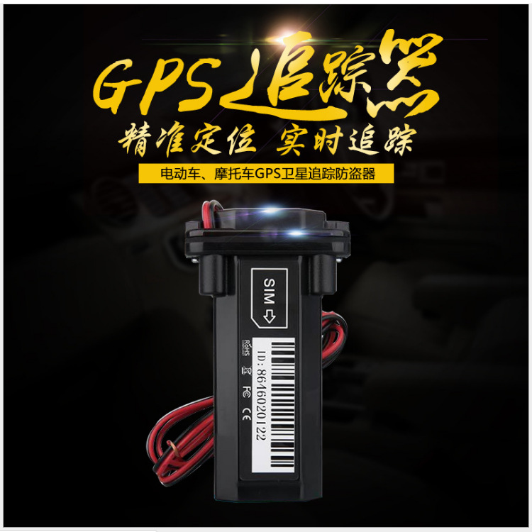 跨境4g全球定位器防水租车lkgps追跟订位器汽车gps定仪器海外澳洲 - 图0