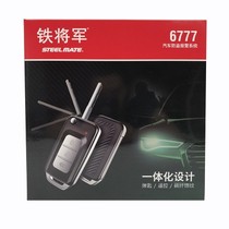 New iron general burglar alarm car burglar alarm Martian 6777 folding key remote control