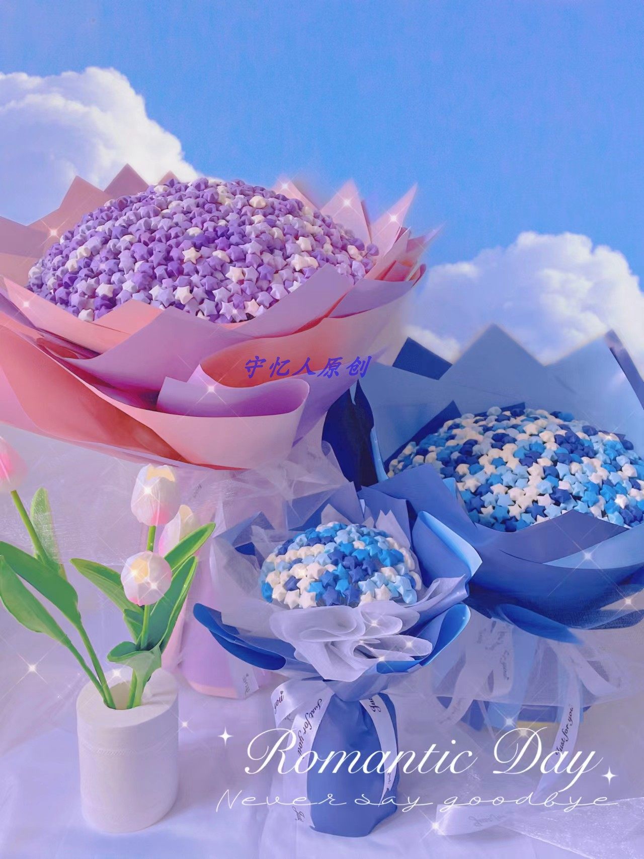 520折纸成品星星花束满天星diy手工材料包情侣男女朋友生日礼物,淘宝优惠券,粉丝福利购,淘宝优惠卷