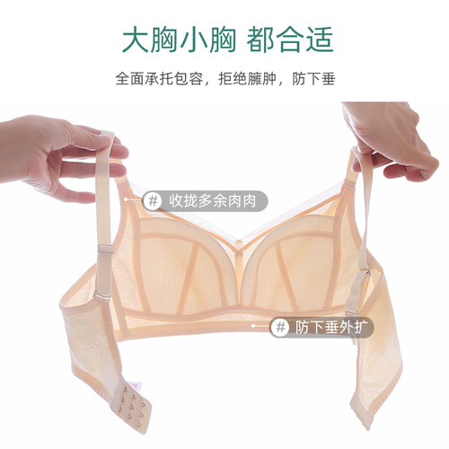 大码纯棉内衣 少女无钢圈C全罩杯文胸学生大胸显小胸罩发育期女生 - 图2