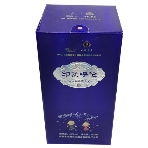 呼伦贝尔白酒哈撒尔王酒呼伦印象42度500ML*6瓶纯粮食酒礼盒装 - 图2