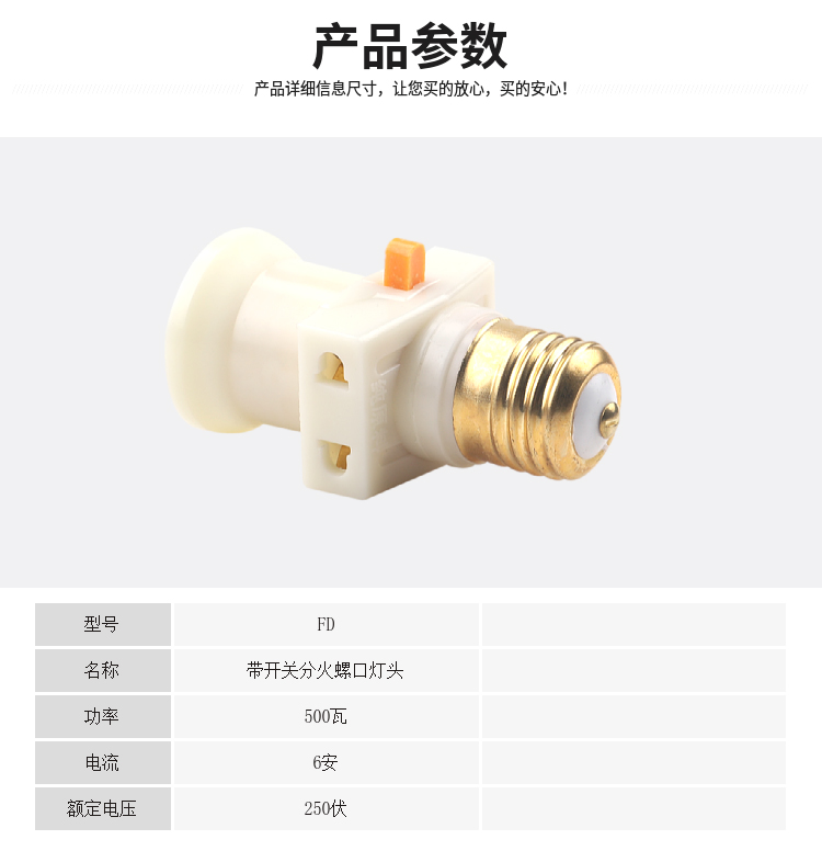 纯铜件E27带开关插座双分火螺旋灯口宿舍螺口灯座转换器多用灯头-图2