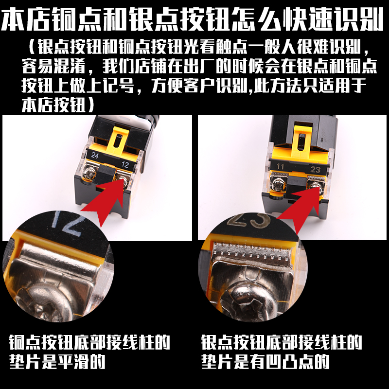 电源自锁带锁LA38-11DNZS/DS/DT带灯按钮开关红绿黄22mm220V24V - 图1