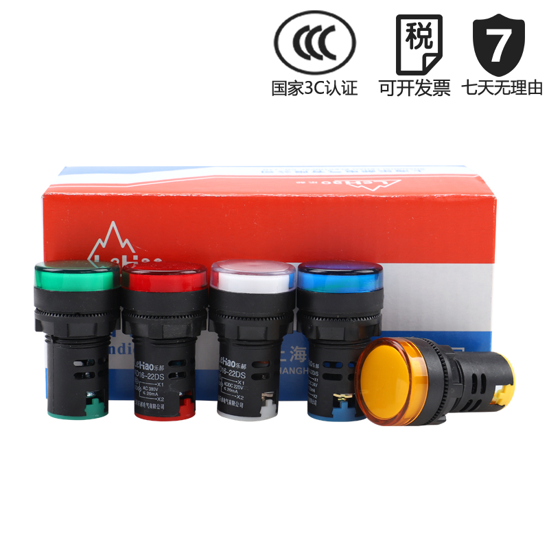 ad16-22dsLED信号灯电源指示灯泡24v220v380v按钮开关电器配件22m - 图2