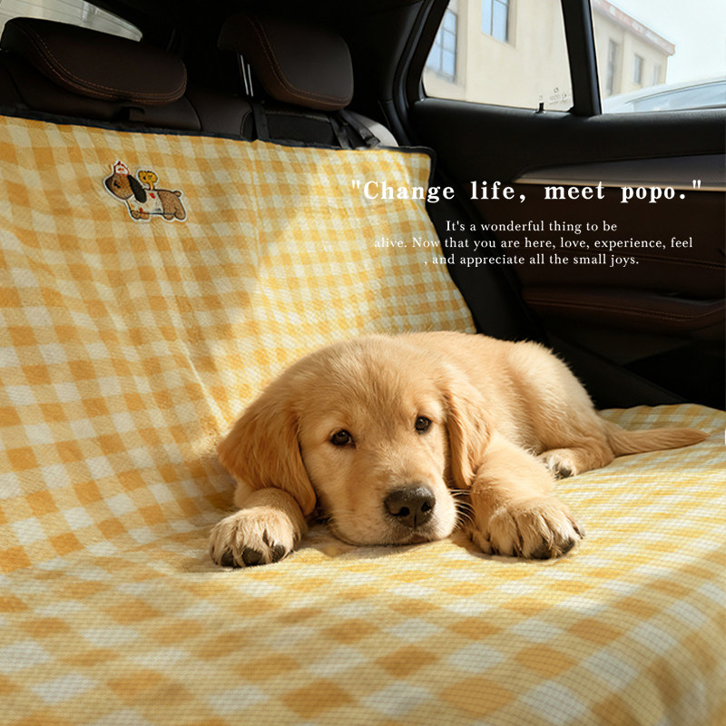 出发狗狗车载宠物垫防脏车后座宠物坐垫汽车后排狗狗坐车外出神器,淘宝优惠券,粉丝福利购,淘宝优惠卷