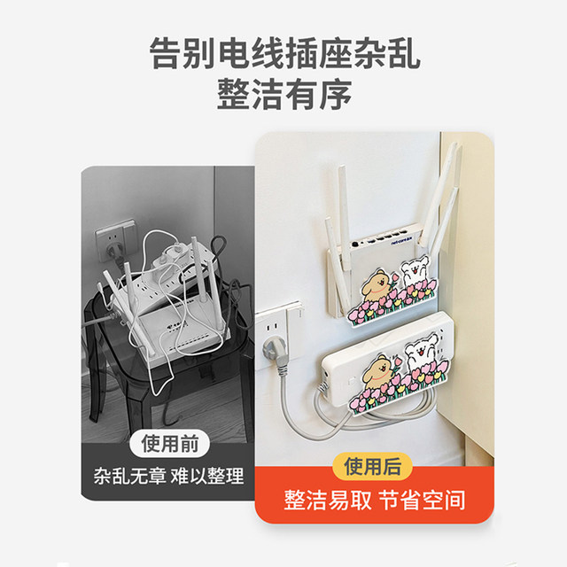Router shelf wall-mounted wifi storage box