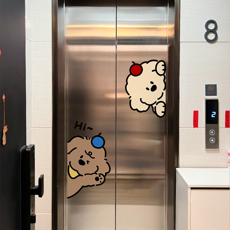 探头小狗一梯一户入户门口装饰布置电梯门贴纸高级感墙上遮丑贴画,淘宝优惠券,粉丝福利购,淘宝优惠卷