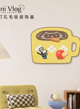 卡通甜品毛毡墙贴diy装饰画贴画