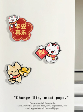 墙壁改造遮丑神器墙贴装饰遮丑