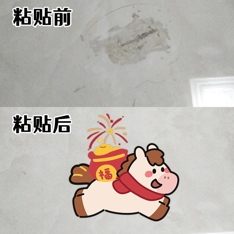 小马来财浴室贴纸防水瓷砖贴卫生间地面遮丑神器自粘贴画墙贴装饰,淘宝优惠券,粉丝福利购,淘宝优惠卷