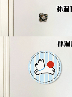 亚克力补洞墙贴3d立体窟窿贴遮丑