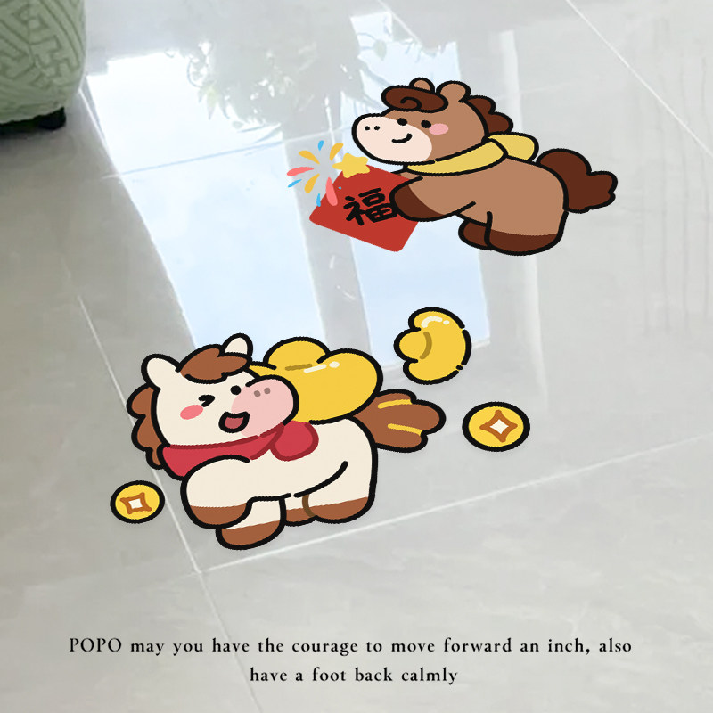 小马来财浴室贴纸防水瓷砖贴卫生间地面遮丑神器自粘贴画墙贴装饰,淘宝优惠券,粉丝福利购,淘宝优惠卷