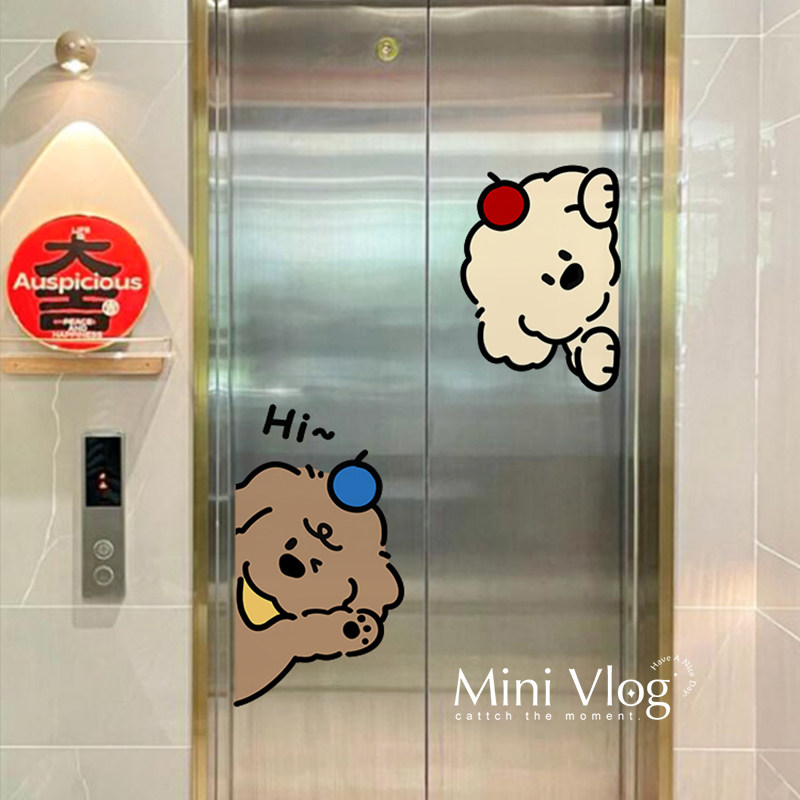 探头小狗一梯一户入户门口装饰布置电梯门贴纸高级感墙上遮丑贴画,淘宝优惠券,粉丝福利购,淘宝优惠卷