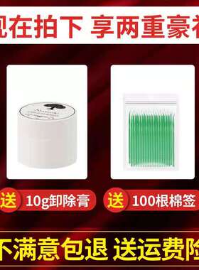 嫁接睫毛胶水防过敏美睫店专用种