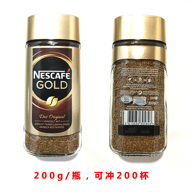 瑞士原装进口nescafe雀巢GOLD金牌黑咖啡无糖速溶提神纯咖啡200g - 图1
