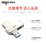 Высокоскоростной USB-флеш-накопитель, ноутбук, 32G, делается под заказ, с печатью вашего логотипа, 32gb
