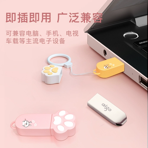 Мультяшный USB-флеш-накопитель, вместительный и большой милый ноутбук для школьников и студентов, 32G